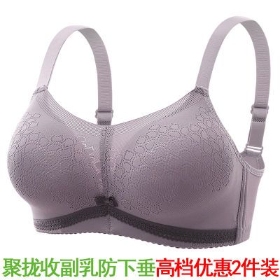 新款正品内衣女小胸聚拢防下垂收副乳无钢圈调整型女士高档文胸罩