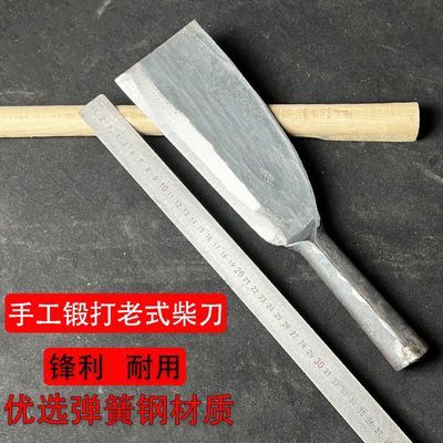 砍柴刀竹刀破竹老式农用家用高锰钢竹子专用刀弹簧钢沙刀手工锻造