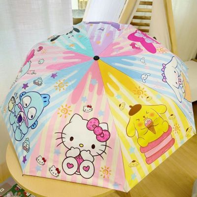雨伞女全自动太阳伞防晒防紫外线学生卡通可爱晴雨两用折叠遮阳伞