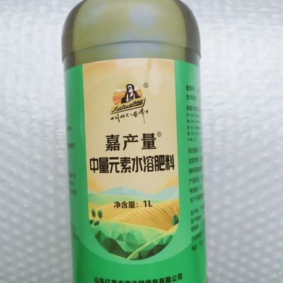 嘉产量 1升 中量元素水溶肥料  增加作物产量增加成果率 保