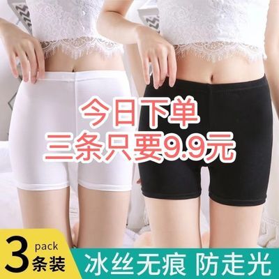 冰丝安全裤女配裙子防走光蕾丝大码三分打底裤薄款平角保险裤夏季