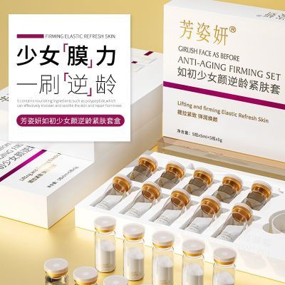 女巫面膜拉皮冻干粉免洗贵妇美白淡斑熬夜去黄抗衰老提拉紧致面膜