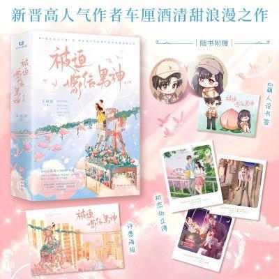 ���ڲ���������ֱӪ�����ȼ޸�����(ȫ2��)�����������߳������������֮�� 13.5Ԫ