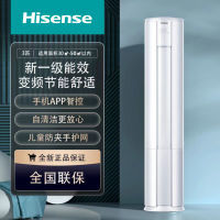 海信(Hisense)3匹速冷热新一级能效大风量手机智控自清洁空调