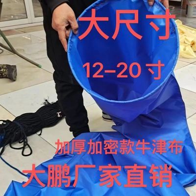 大尺寸加厚农用浇地灌溉直筒布水带特厚抗旱布垄沟12-20寸