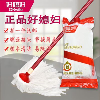 正品好媳妇无纺布吸水拖圆头墩布可替换拖把头拖把杆轻便家用保洁优惠商品图片