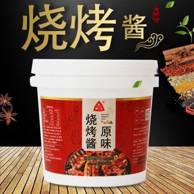 新青大烤肉蘸料套装2.2kg 烧烤酱原味 秘制烤肉蘸酱 烧烤酱烤肉