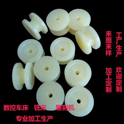 耐磨MC POM PP板棒白黑蓝色尼龙滚轮PTFE PE方块PA6方形零切加工【10天内发货】