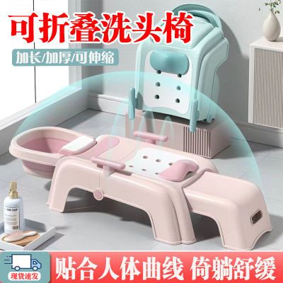 儿童洗头躺椅洗头发神器宝宝洗头椅大童小孩洗头床加厚可折叠家用