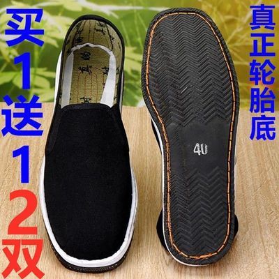 2021(买一送一两双)汽车轮胎底老北京布鞋男板鞋劳保鞋春季工作鞋