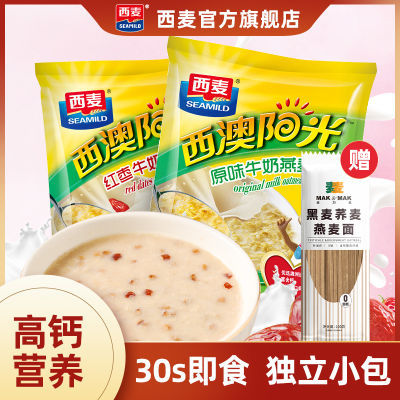 西麦高钙牛奶燕麦片原味红枣核桃560g/袋营养冲饮早餐食品速食