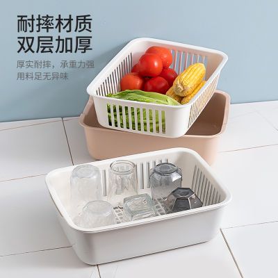 厨房洗菜篮超大号双层塑料框子筛镂空水果收纳筐沥水篮果篮洗菜篮