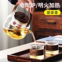 围炉蒸煮茶壶耐高温玻璃蒸茶器家用电陶炉烧水泡茶水壶养生壶套装