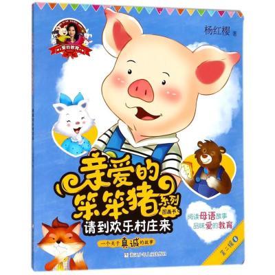 ���ڲ������뵽���ִ�ׯ��(һ��������ϵĹ���)/�װ��ı�����ϵ��ͼ���� 10.4Ԫ