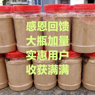 抓宽体水蛭蚂蝗浓缩蚂蟥饵料诱捕剂爆款强效2023100000只