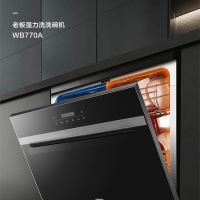 老板WB770A洗碗机10套嵌入式全自动洗碗机高温洗