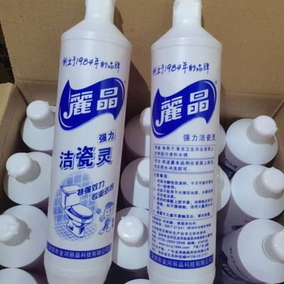 900g丽晶洁瓷灵洗厕所清洁剂强效除垢瓷砖去污亮白丽晶洁厕精浓缩