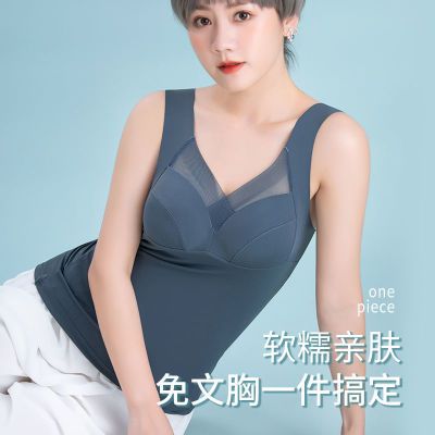 冰丝无痕无钢圈美背内衣女夏季吊带背心带胸垫一体外穿内搭打底衫