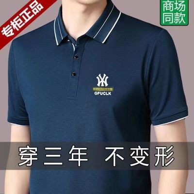 啄木鸟桑蚕冰丝短袖t恤夏季中年商务上衣高档宽松男士翻领Polo衫