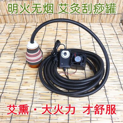 无烟艾灸仪排烟机手持艾灸器具家用面部美容陶瓷刮痧杯艾熏抽烟机优惠券
