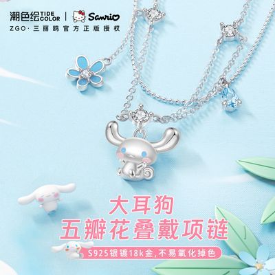ڲɫxŸ𹷴ins׵ɫСʥŮ128.99Ԫ