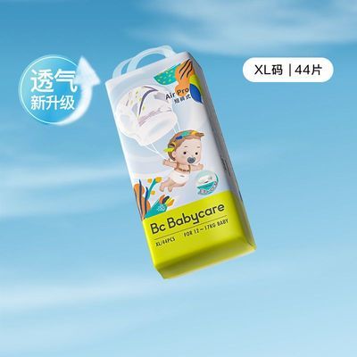 【加量装】BABYCARE超薄日用Airpro2包纸尿裤婴儿干爽透气拉拉裤