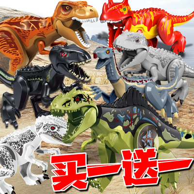 兼容乐高恐龙侏罗纪公园霸王龙拼装积木食肉牛龙儿童玩具仿真可动