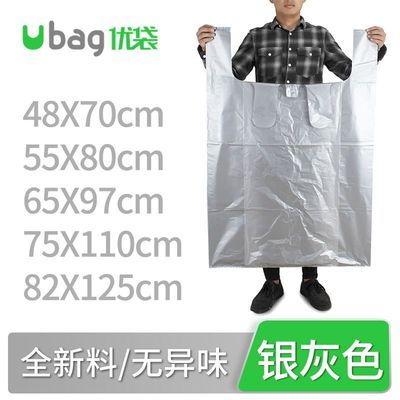 银灰色大号塑料袋背心袋 加厚服装打包袋 收纳搬家手提装棉被袋