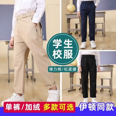 儿童西裤男童卡其色校服裤子加绒女童黑藏青小学生松紧腰春秋校裤