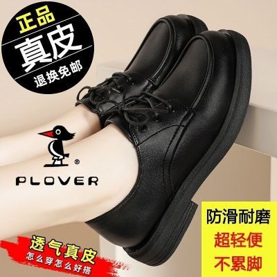 PLOVER真皮单鞋女2022春秋新款系带小皮鞋粗跟休闲软底