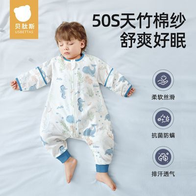 贝肽斯婴儿睡袋薄款夏季宝宝春秋防踢被子儿童纱布空调房神器睡衣