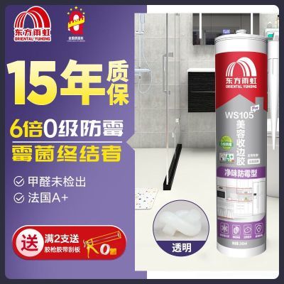 ڲ粣ˮ͸ǿ͸ܷ⽺ձ߽21.59Ԫ