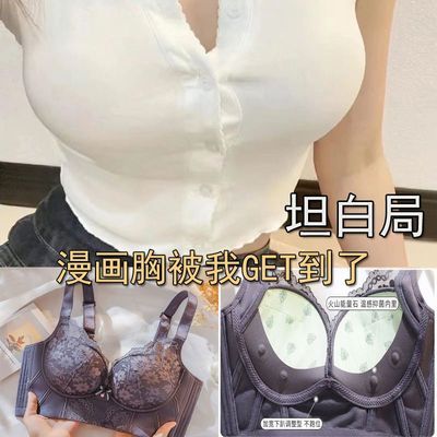 内衣女士小胸聚拢无钢圈调整型收副乳防下垂文胸性感加厚漫画胸罩