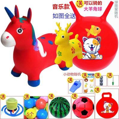婴儿童玩具音乐跳跳马加厚跳跳鹿充气动物小马小鹿木马皮马羊角球