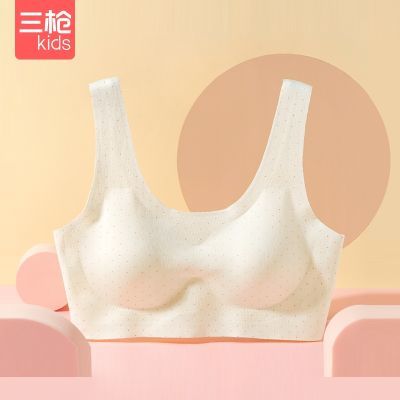 三枪女童二阶段莫代尔文胸无痕抗菌透气背心发育内衣春夏薄款运动