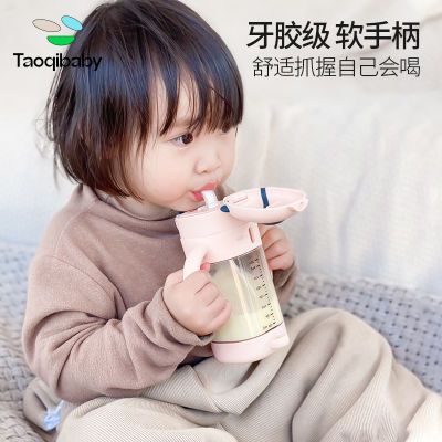 Taoqibaby学饮杯儿童水杯带吸管ppsu奶瓶防摔婴儿宝宝鸭嘴喝奶杯