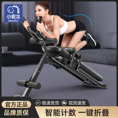 小霸龙仰卧起坐辅助器家用室内健身器材折叠仰卧板瑜伽垫运动锻炼