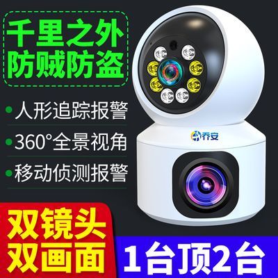 ���ڲ������ǰ�˫��ͷ�¿�������ͷ�������ֻ�Զ������wifi���ܼ���� 48.9Ԫ