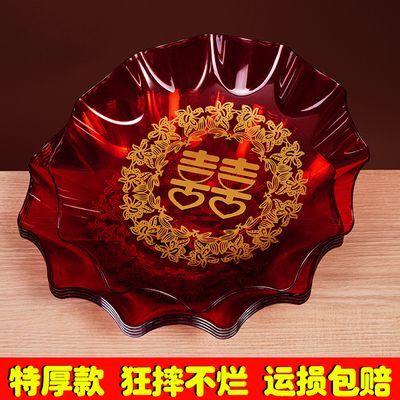 婚庆果盘新款家用干果盘子红色塑料喜糖瓜子盘结婚中式婚礼喜事盘