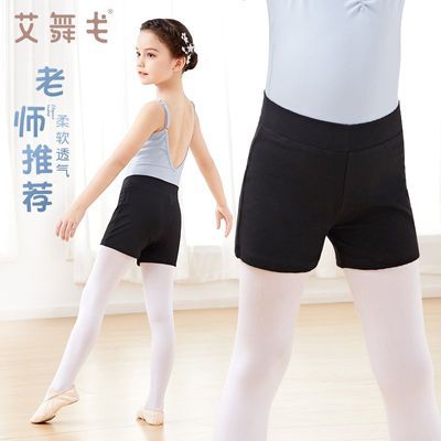 ڲͯ赸ֶ̿Ůͯ赸йŮ14Ԫ