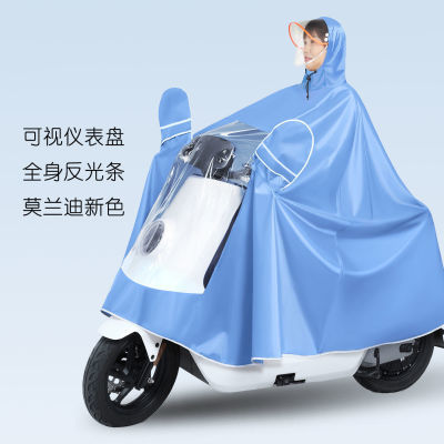 电动车雨衣专用女款单人加大全身防暴雨可视款电瓶摩托车骑行雨披