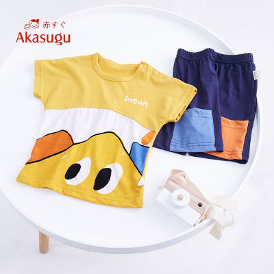 Akasugu 男童套装宝宝纯棉外出服夏季儿童短袖上衣婴儿短裤两件套