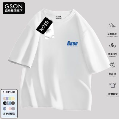 森马集团旗下GSON品牌重磅短袖t恤男纯棉夏季潮牌体恤衫宽松上衣