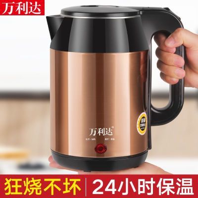 万利达电热水壶家用不锈钢保温一体烧水壶自动断电大容量开水壶大