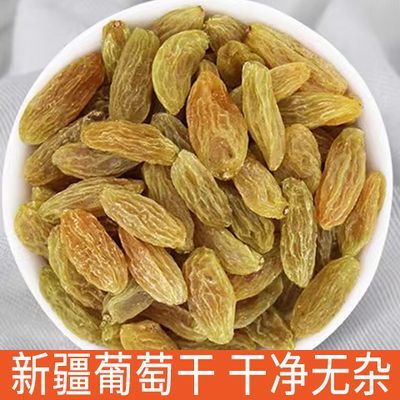 新疆葡萄干500g无核正宗小包装商用吐鲁番绿葡萄干新货特整箱一级