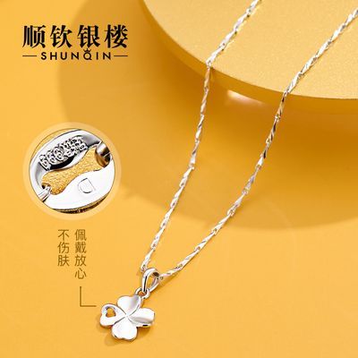 ڲ˳¥ҶŮ˲׹´70.3Ԫ