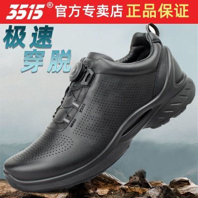 ڲ3515ǿƷЬƤЬԶ˶ЬţƤ267Ԫ