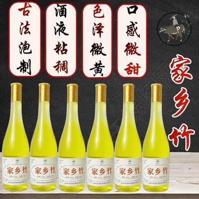 【整箱六瓶】山西特产竹叶青酒产地直邮45度纯粮竹叶酒500m