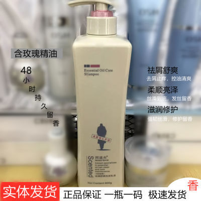 阿道夫洗发水800g500g300g去屑止痒控油清爽护发素经