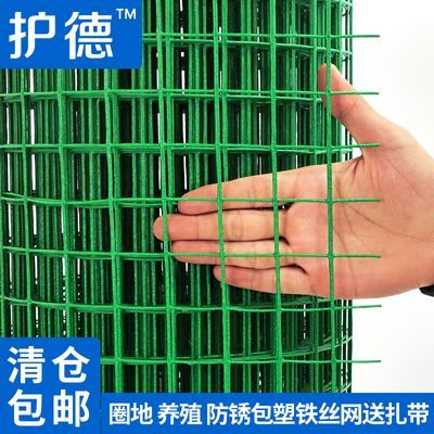 防锈铁丝网格网围鸡网拦鸡围网菜园养殖筛网铁网子围栏护栏隔离栏优惠商品图片